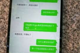 宁河侦探公司：婚姻撤销办理程序